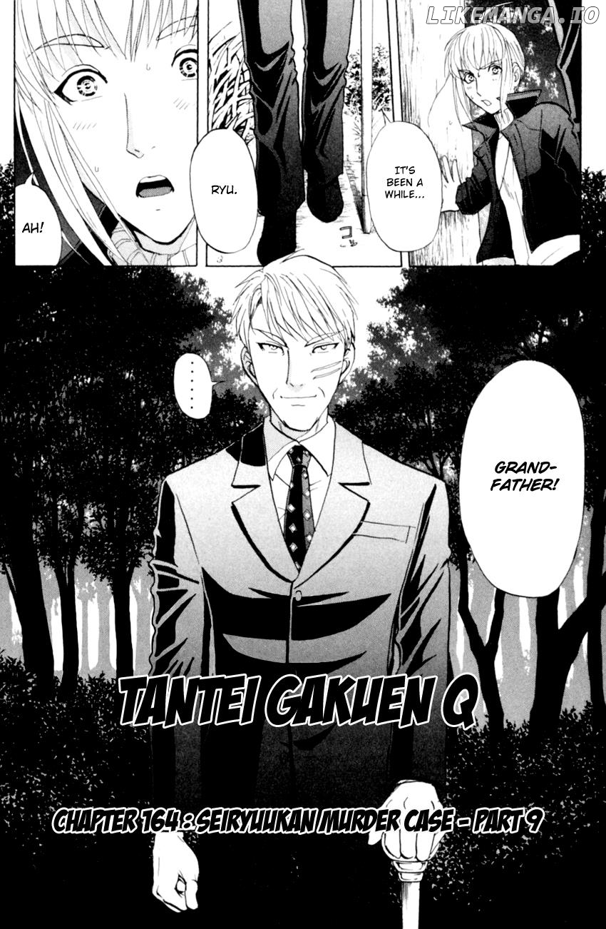 Tantei Gakuen Q chapter 164 - page 2