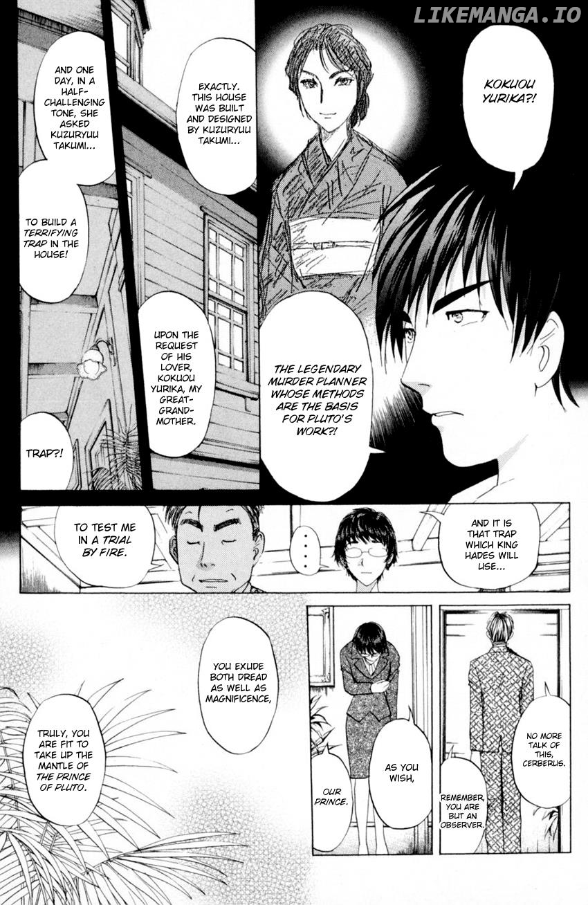 Tantei Gakuen Q chapter 165 - page 9