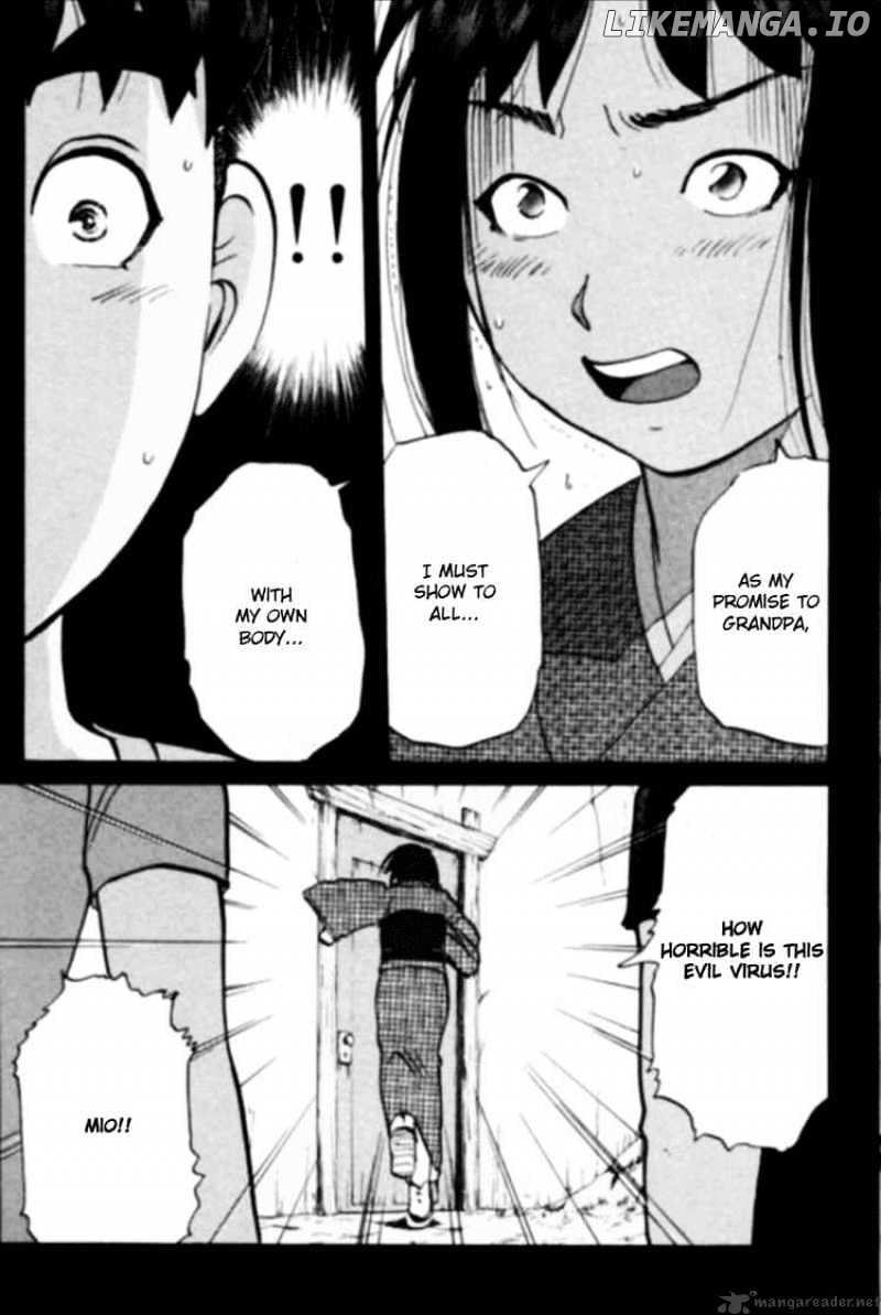 Tantei Gakuen Q chapter 28 - page 3