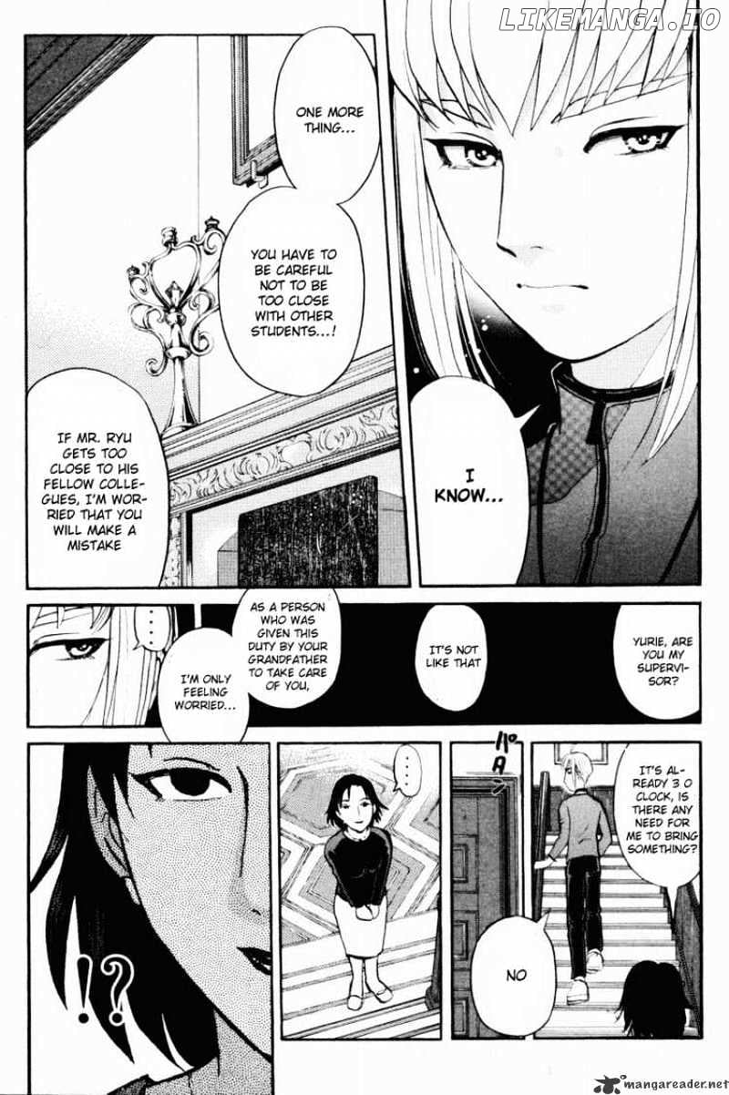 Tantei Gakuen Q chapter 33 - page 7