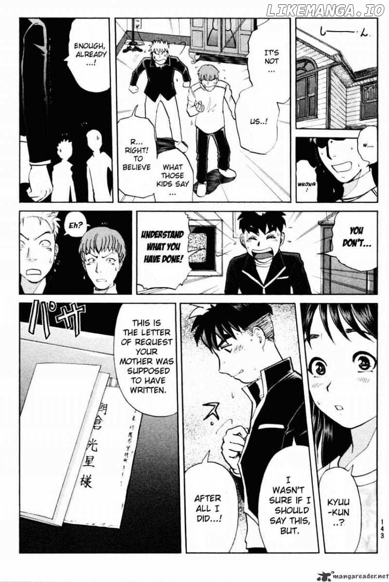 Tantei Gakuen Q chapter 36 - page 21