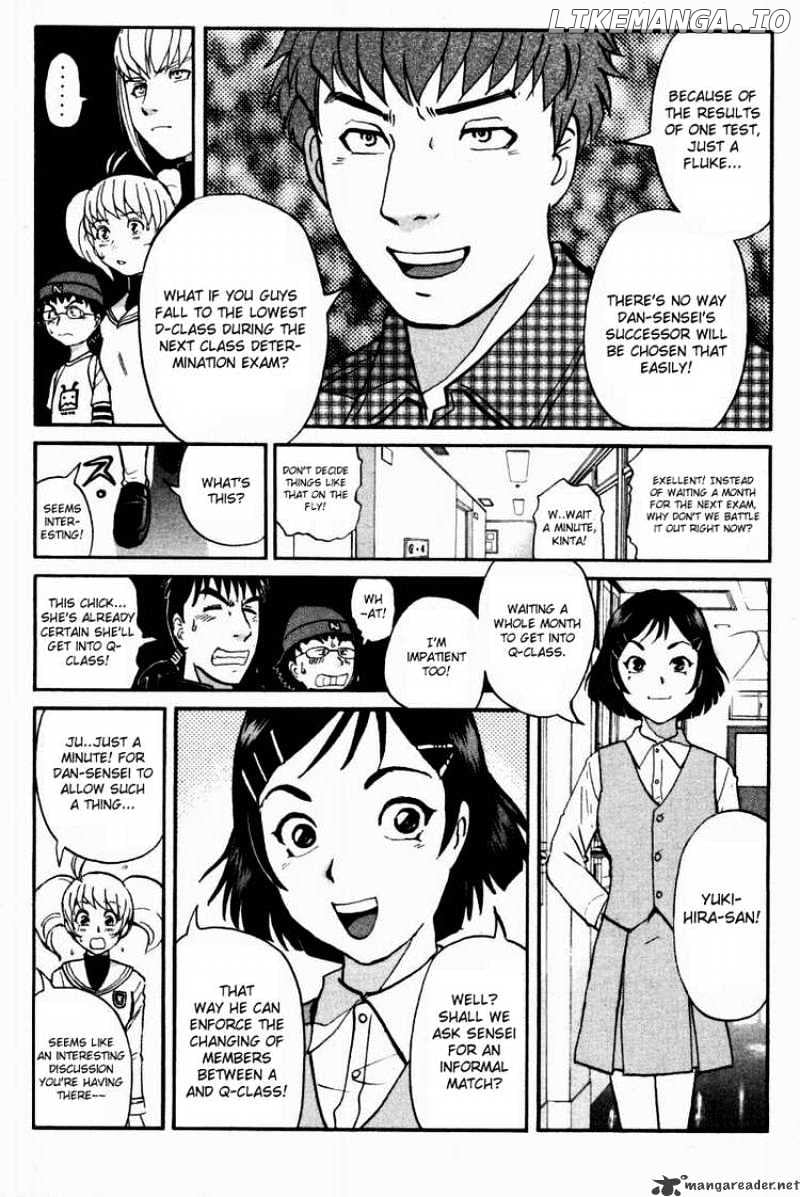 Tantei Gakuen Q chapter 38 - page 4