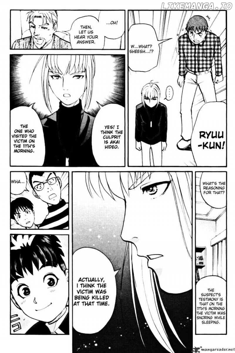 Tantei Gakuen Q chapter 39 - page 8