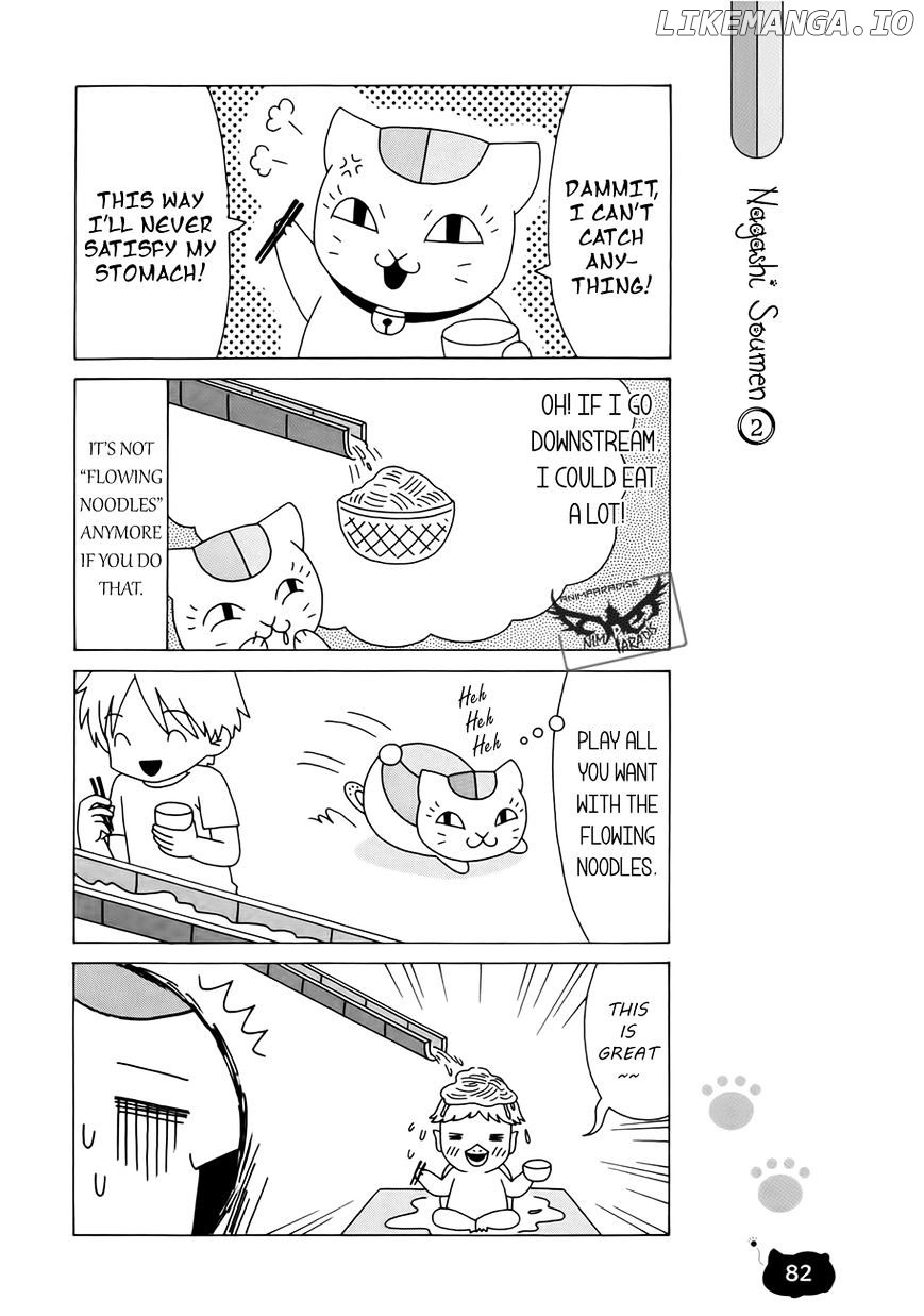 Nyanko-sensei ga Iku! chapter 5 - page 19