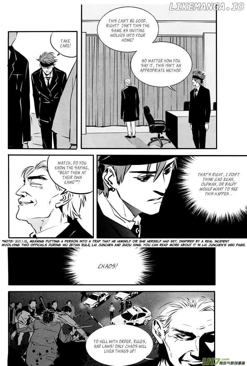 Hero (YOU Ling) chapter 33 - page 7