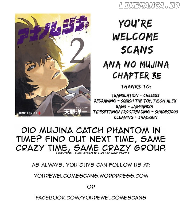 Ana No Mujina chapter 3.5 - page 18