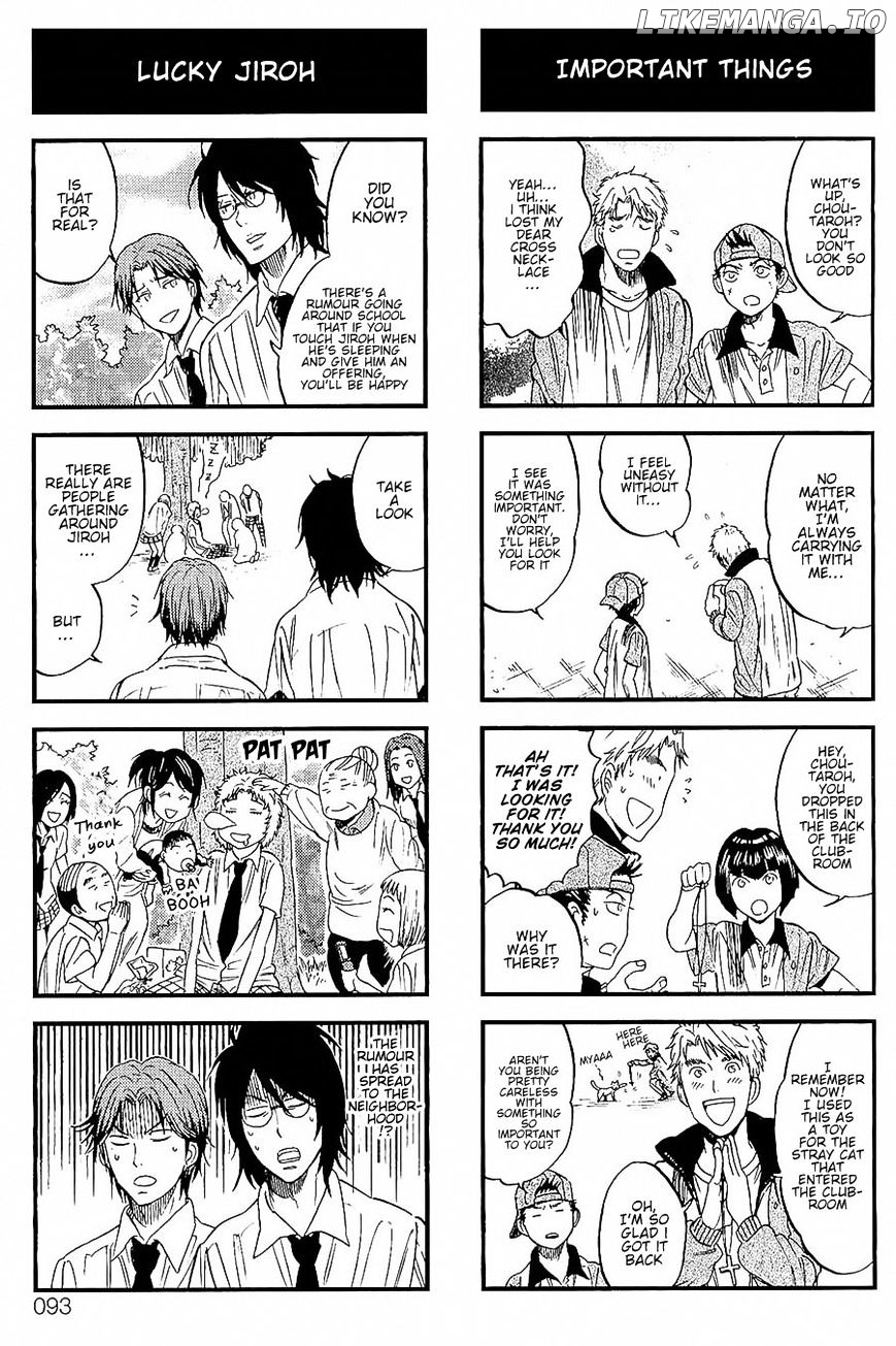 Houkago No Oujisama chapter 33 - page 5