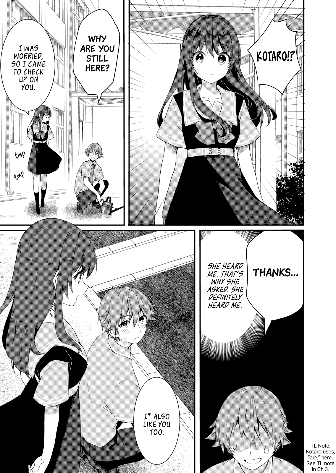 Reincarne - Manga chapter 7 - page 21