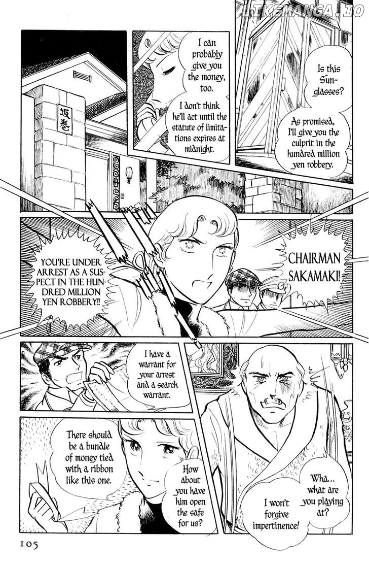 Sukeban Keiji chapter 1.3 - page 5