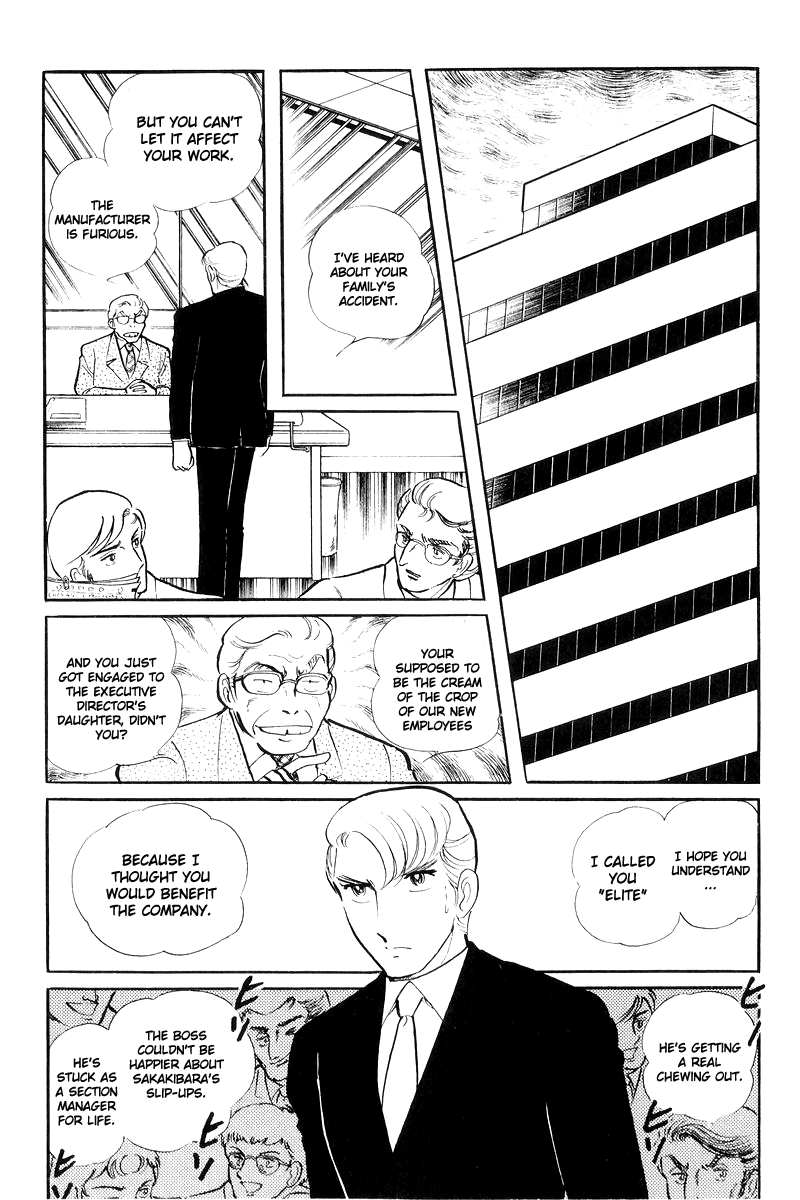 Sukeban Keiji chapter 17 - page 19