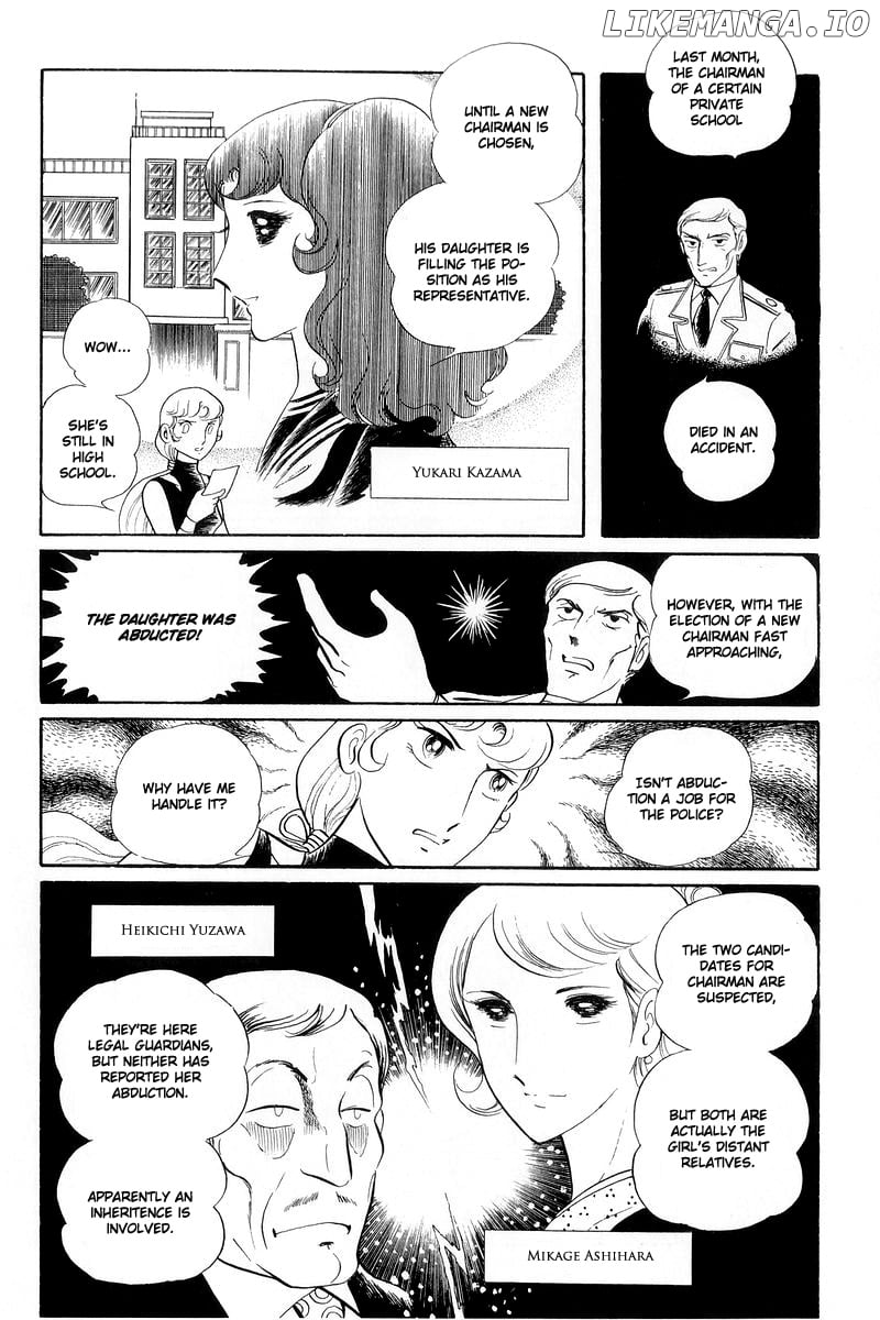 Sukeban Keiji chapter 13.1 - page 14