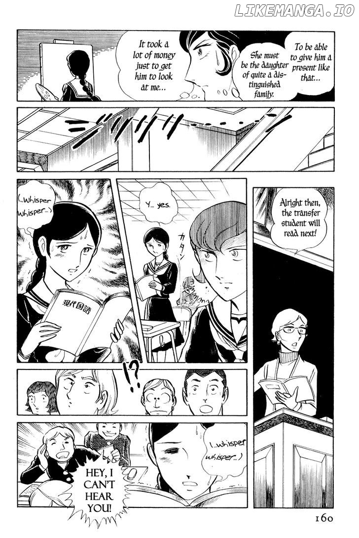 Sukeban Keiji chapter 2.1 - page 12