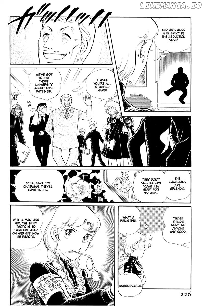 Sukeban Keiji chapter 13.2 - page 7