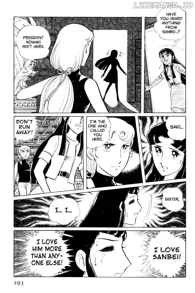 Sukeban Keiji chapter 9 - page 13