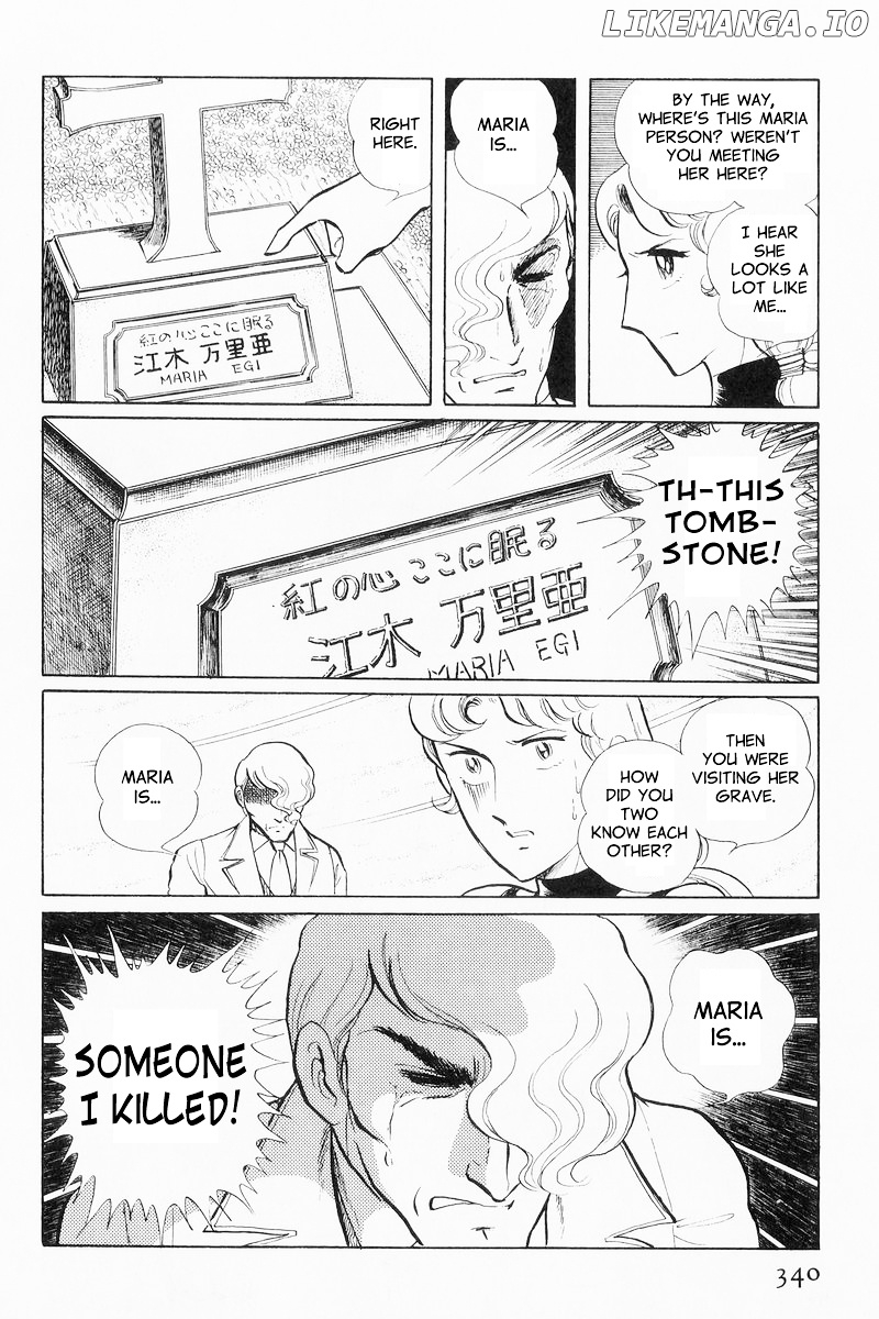 Sukeban Keiji chapter 9 - page 60