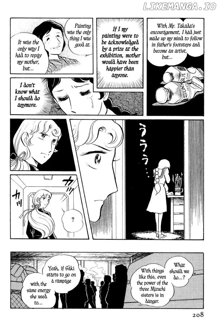 Sukeban Keiji chapter 2.2 - page 4