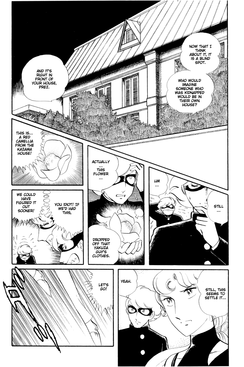 Sukeban Keiji chapter 13.3 - page 16