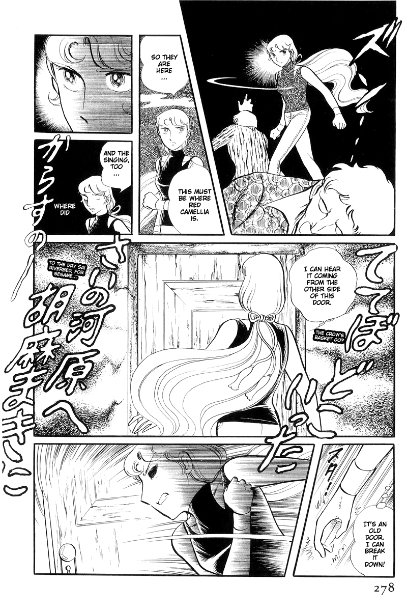 Sukeban Keiji chapter 13.3 - page 20