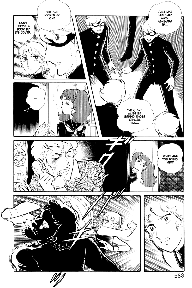 Sukeban Keiji chapter 13.3 - page 30