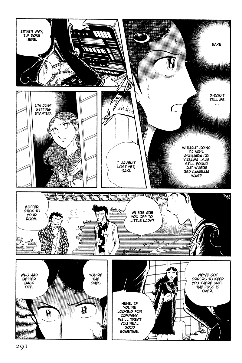 Sukeban Keiji chapter 13.3 - page 33