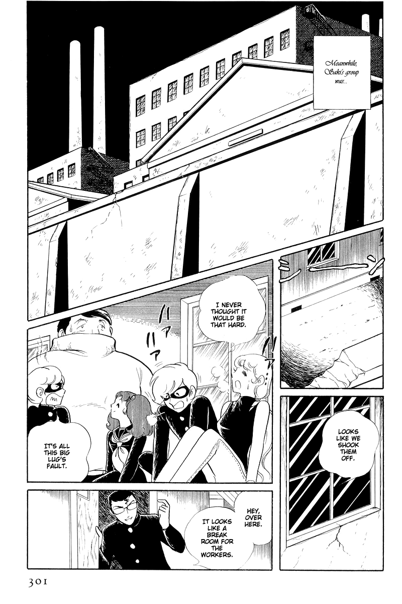 Sukeban Keiji chapter 13.3 - page 43