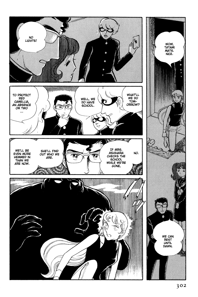 Sukeban Keiji chapter 13.3 - page 44