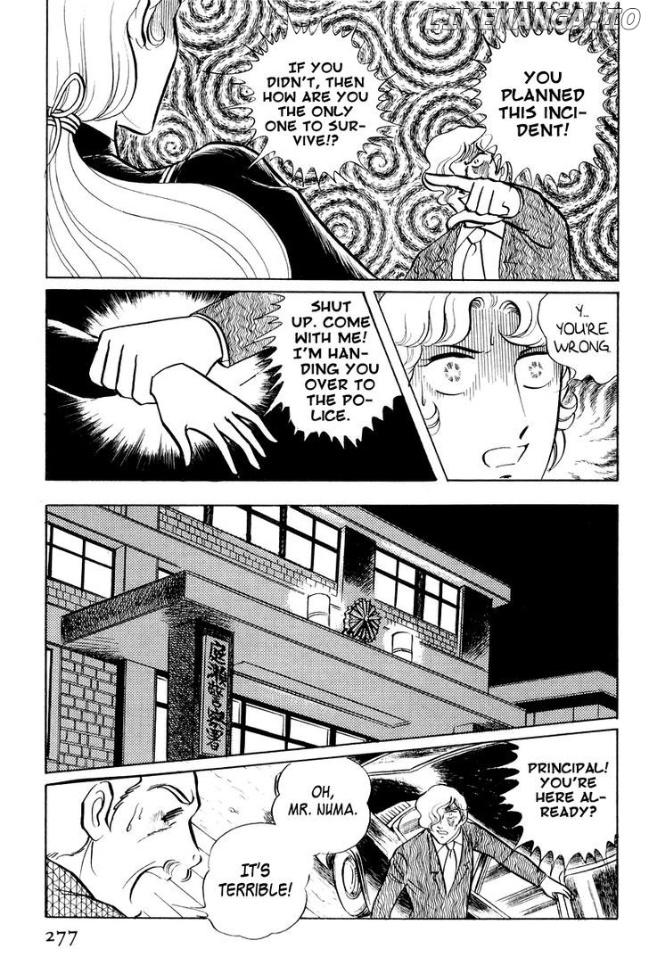 Sukeban Keiji chapter 2.3 - page 15