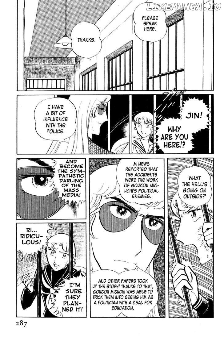 Sukeban Keiji chapter 2.3 - page 25