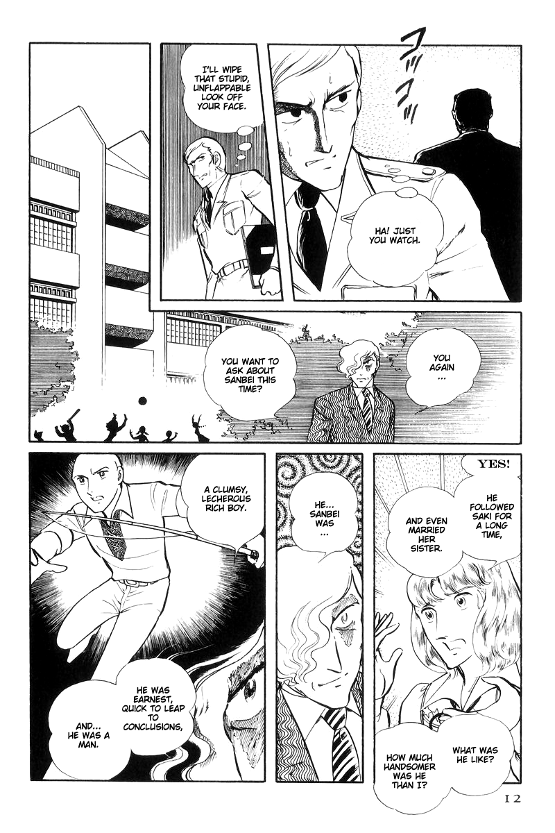 Sukeban Keiji chapter 14.1 - page 14