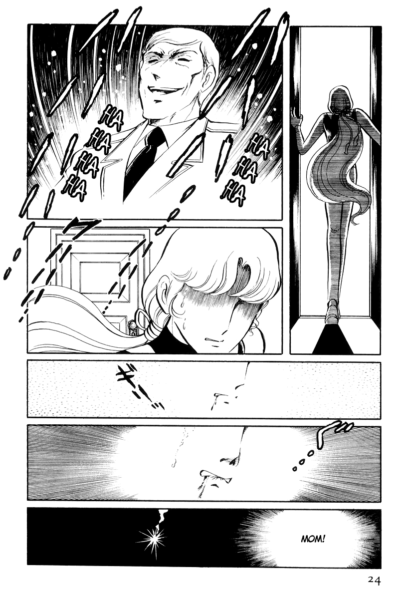 Sukeban Keiji chapter 14.1 - page 26