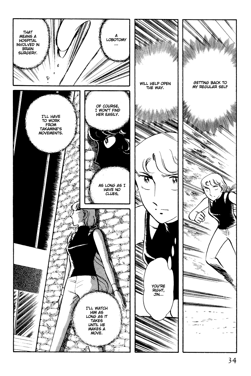 Sukeban Keiji chapter 14.1 - page 36