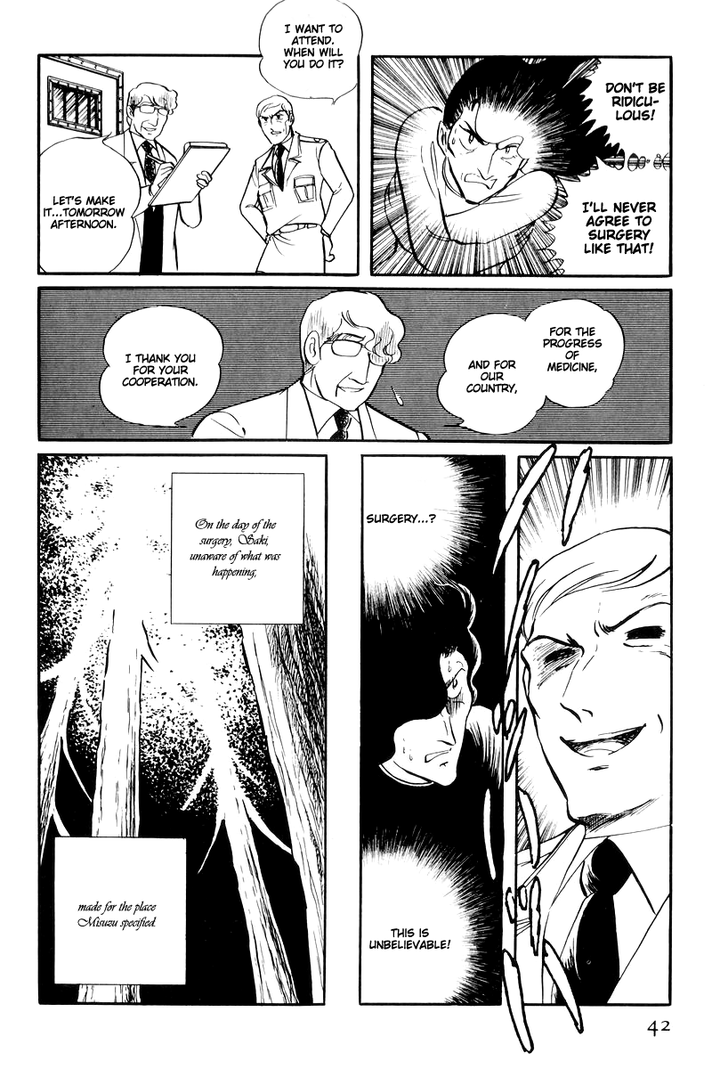 Sukeban Keiji chapter 14.1 - page 44