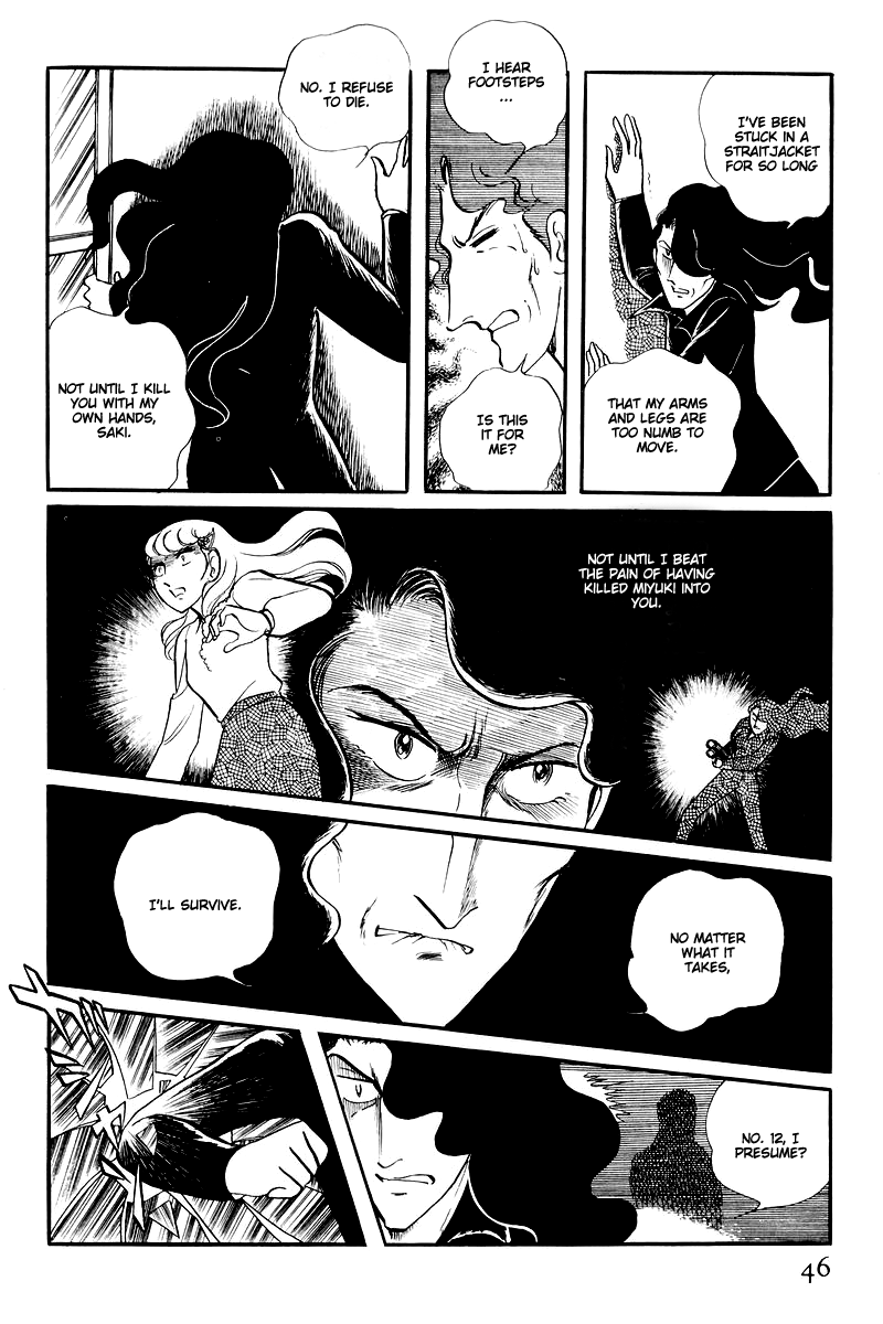 Sukeban Keiji chapter 14.1 - page 48