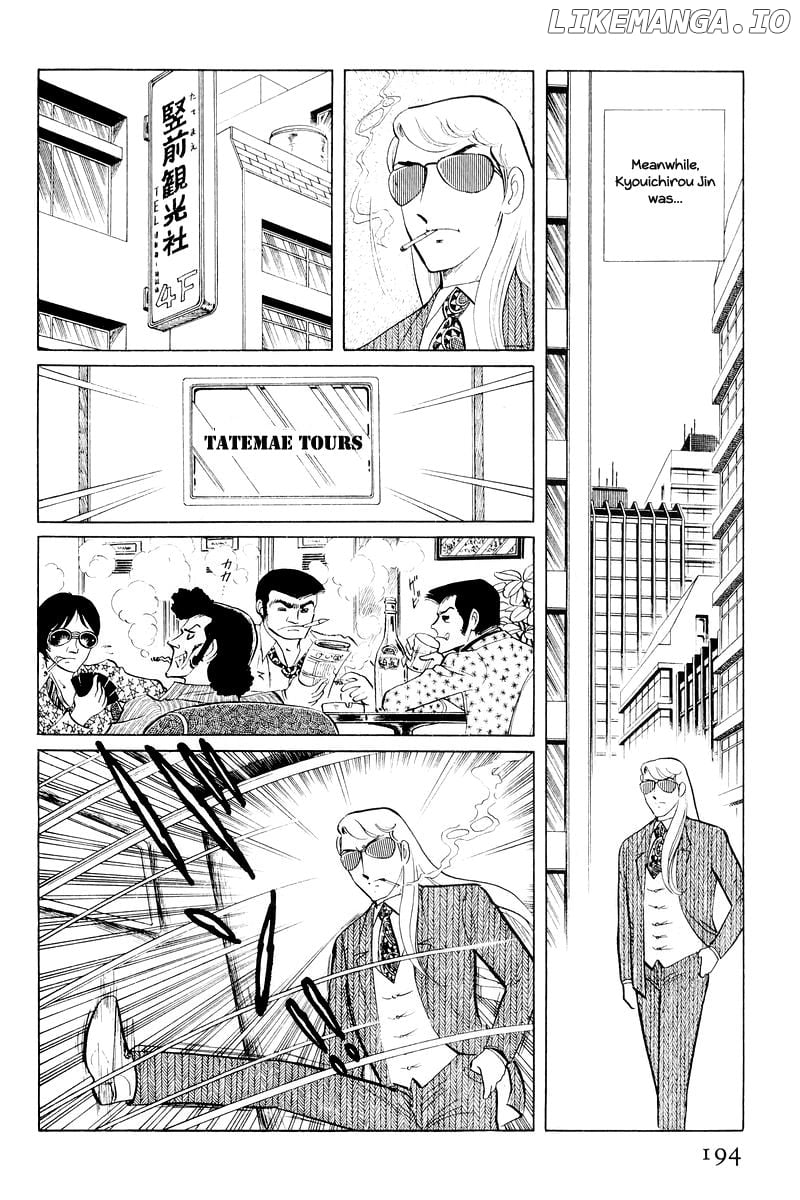 Sukeban Keiji chapter 11 - page 71