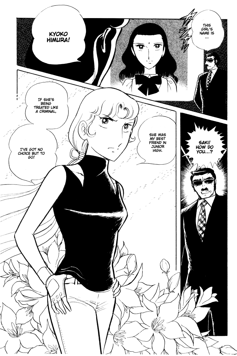 Sukeban Keiji chapter 14.3 - page 11