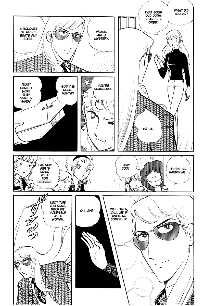 Sukeban Keiji chapter 14.3 - page 27