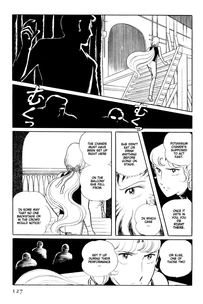 Sukeban Keiji chapter 14.3 - page 33