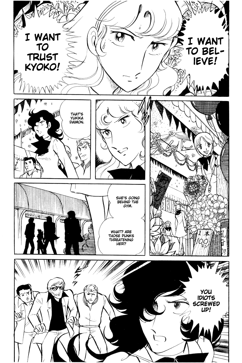 Sukeban Keiji chapter 14.3 - page 45