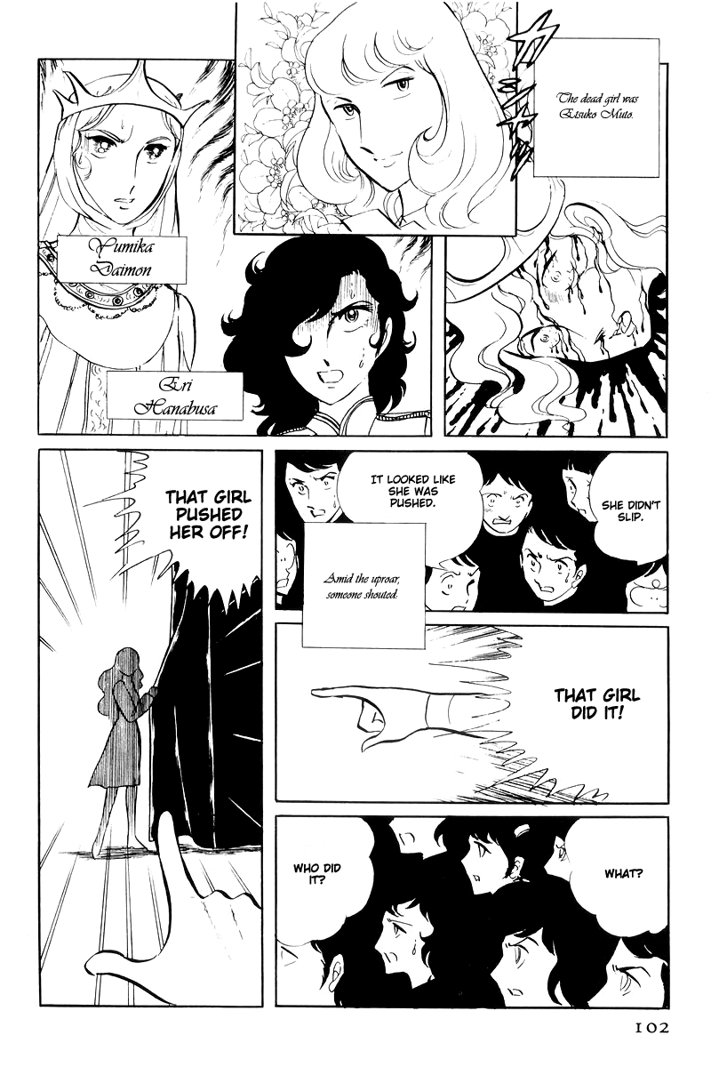 Sukeban Keiji chapter 14.3 - page 8