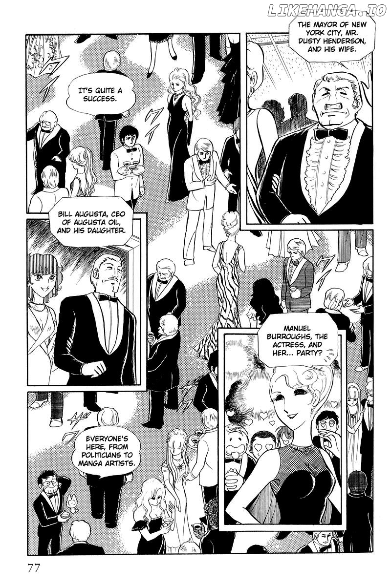 Sukeban Keiji chapter 12.2 - page 7