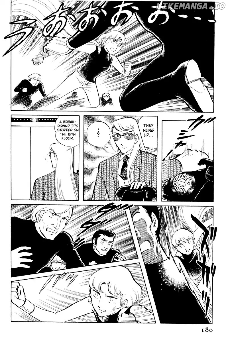 Sukeban Keiji chapter 12.3 - page 52