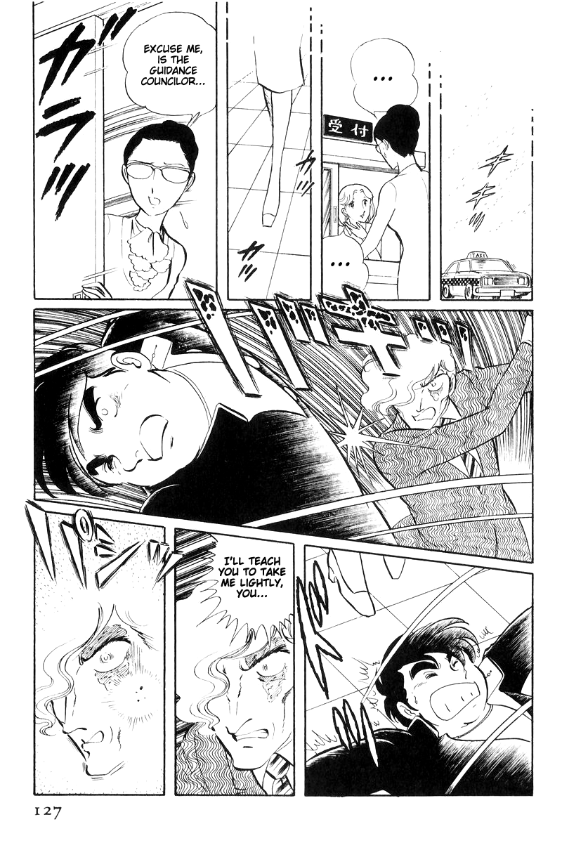 Sukeban Keiji chapter 16 - page 128