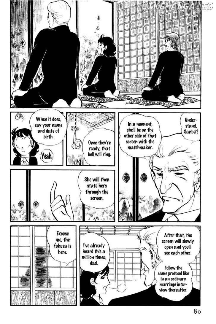 Sukeban Keiji chapter 7.1 - page 13