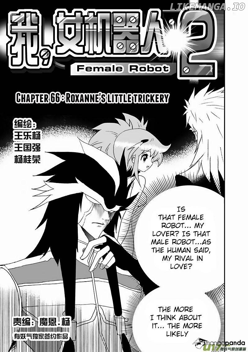 I The Female Robot chapter 112 - page 2