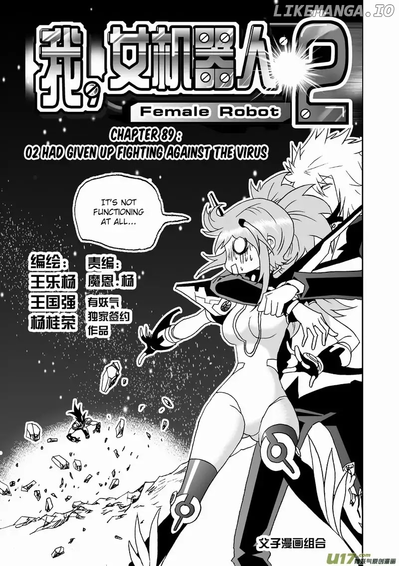 I The Female Robot chapter 135 - page 2