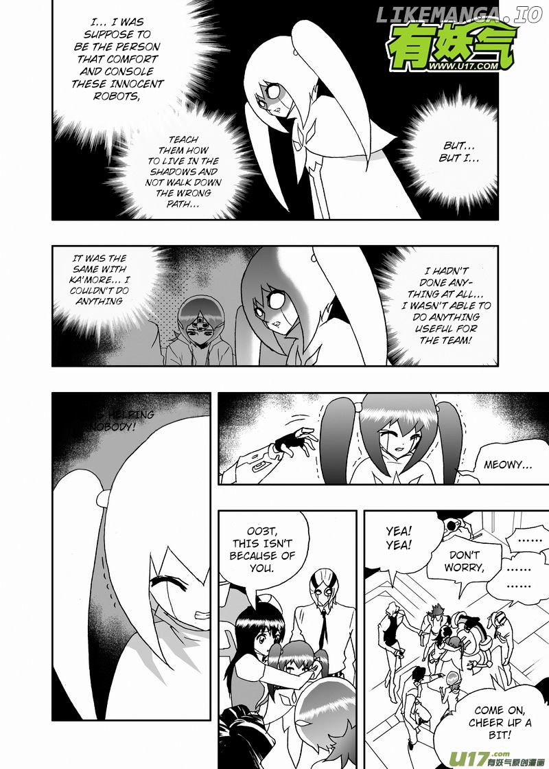 I The Female Robot chapter 175 - page 13