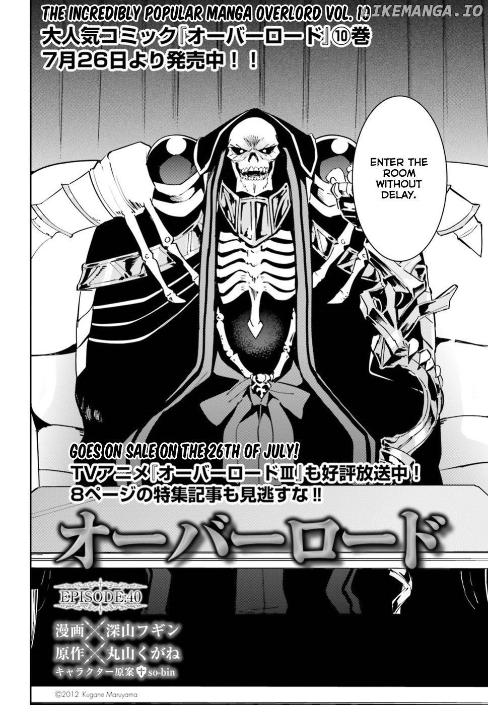 Overlord - Manga chapter 40 - page 2