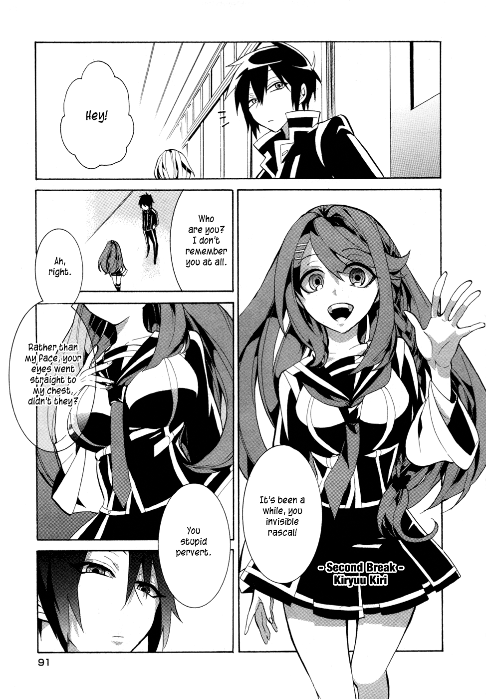 Mokushiroku Alice chapter 3 - page 2