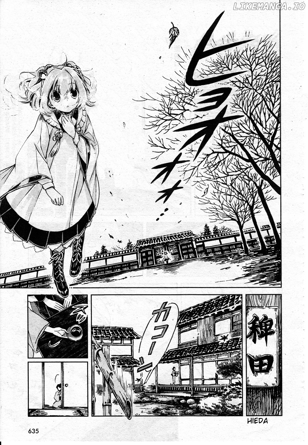 Touhou Suzunaan - Forbidden Scrollery. chapter 2 - page 3