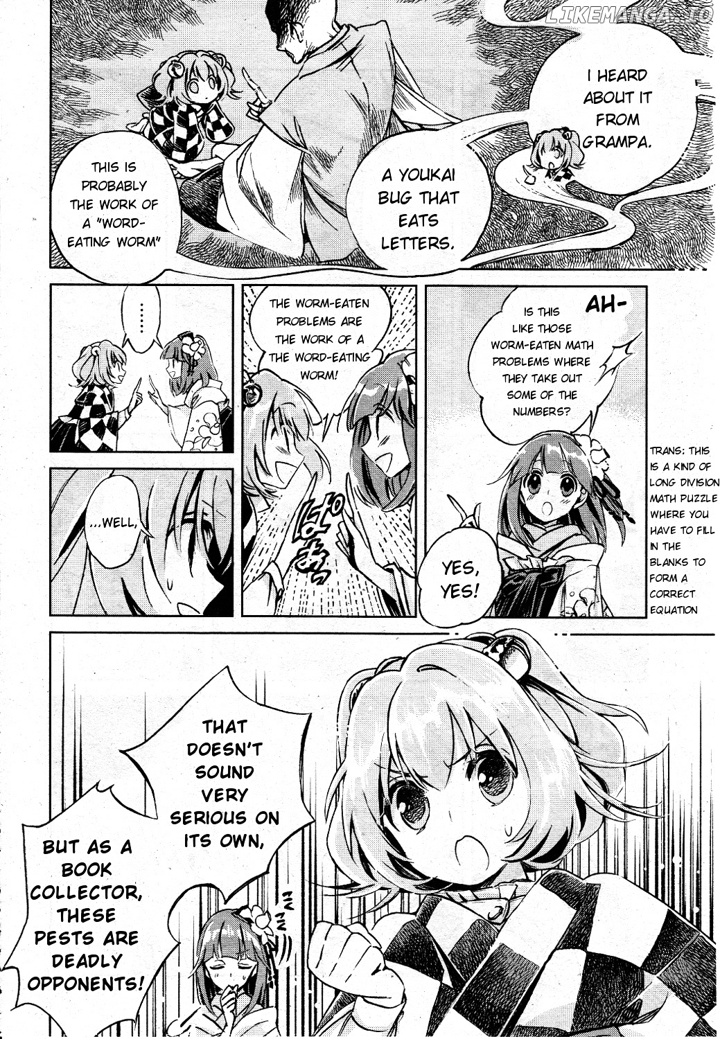 Touhou Suzunaan - Forbidden Scrollery. chapter 2 - page 6